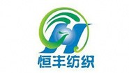 德州恒豐集團
